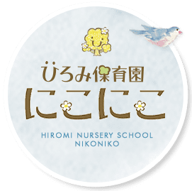 社会福祉法人村の木清福会の公式サイトはこちら